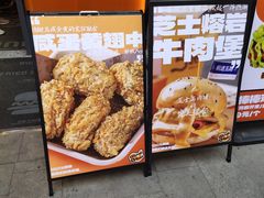 -前进5路汉堡炸鸡(昙华林店)