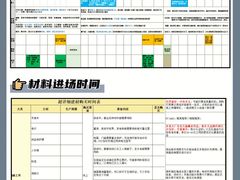 -居丽装饰空间设计(总部)