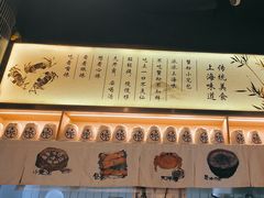 -馋三尺蟹粉小笼(人民广场店)