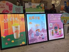 -CoCo都可(百脑汇店)
