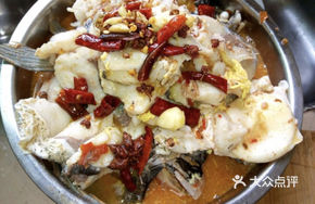 Sichuan-Style Boiled Bighead Carp