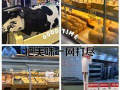 -红星前进面包牛奶公司(君太店)