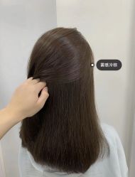 -山浦形象烫染