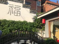 -凤凰山斑鱼馆(恭城店)