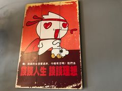 -迎晨餐厅(青芝坞店)