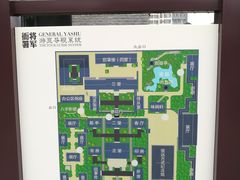 导览图-内蒙古将军衙署博物院