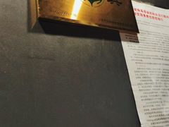 -楼兰印象(朝外店)