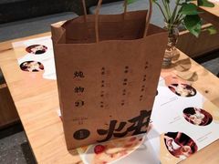 -炖物24章·顺时轻养茶(黄龙店)