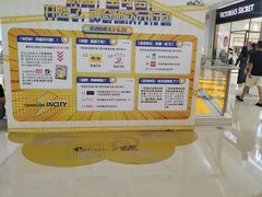 -长沙悦方ID MALL