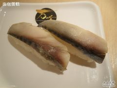 万岁寿司---醋鲭鱼寿司12元-万岁寿司(芳村店)