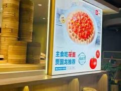 -西贝莜面村(上海百联西郊店)