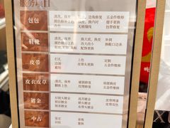 -美秀师·奢侈品护理维修保养(凯德商业中心)