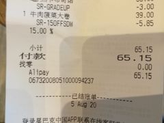 账单-星巴克(兰州中川机场T2出发店)