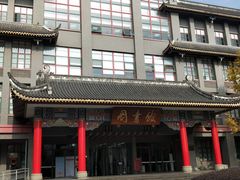 -四川大学(华西校区)