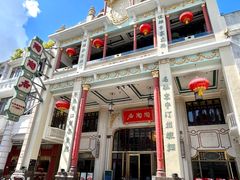 -陶陶居酒家(第十甫路总店)