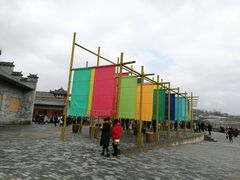 -白鹿原影视城