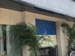 门面-海鲜e族(马王堆店)