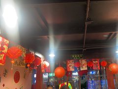 -燚青春东北泥炉烤肉(百合店)