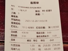 -松鹤楼(山塘街店)