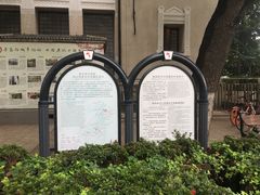 -飞马旅黎黄陂路文旅街区