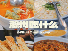 -滁香园·滁州菜(琅琊山店)