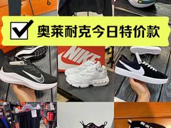 -王府井奥莱临潼小镇(临潼店)