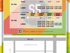 -S5游泳健身(水星引力店)