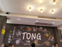 -糖糖屋•糖水•雪花冰店(时尚天河店)