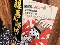 -MAX伯爵沉浸式超级游戏体验馆·实景桌游·剧本杀(小时代店)