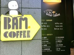 -Dogi&kiki Coffee(中心商务大厦店)