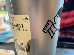 芝芝雪山碎银子-喜茶(广州北京路惠福东店)