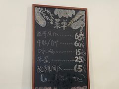 -脱骨凤爪(石桥店)