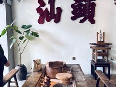 -成川茶店·潮汕工夫浓茶(万象店)