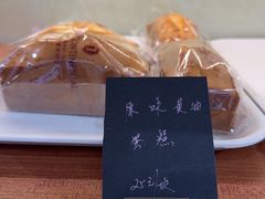 -梦菲思饼屋(瑞金宾馆店)