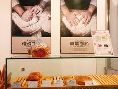 -老梦面包 CHEZMOREL(三源里店)