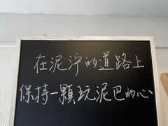 -一杯海(国际海水浴场店)