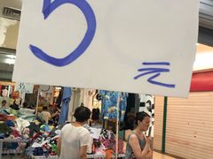 -欧亚达商业广场(红桥店)