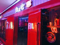 -蛙来哒(京基KKone店)