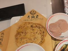 -香约老地方烧烤(九道街店)