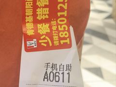 -肯德基(朝阳门店)