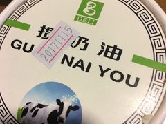 -老大昌(淮海中路店)