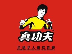 -真功夫(北京西站店)