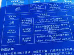 -太平洋海底世界