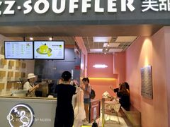 -狐狸和向日葵(北京路店)