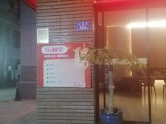 -乐海堂·影院式·自助餐(乐海路旗舰店)