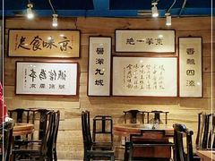 -老门框爆肚涮肉(方庄店)