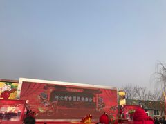 -河北村民俗体验园