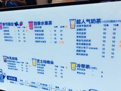 -茶百道(沃格时尚街店)
