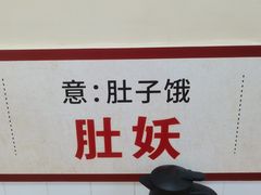 -明姨仔潮汕美食·碳炉猪脚·汕尾牛腩饭·起片鸡煲(起义路店)