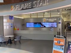 -FLARE STAR FITNESS(复地活力城店)